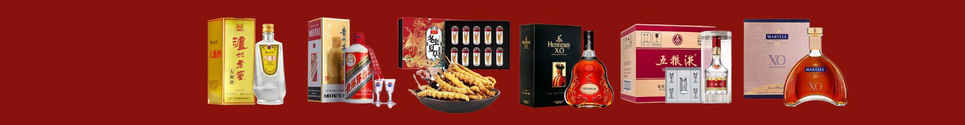 宁晋得宝烟酒经营部