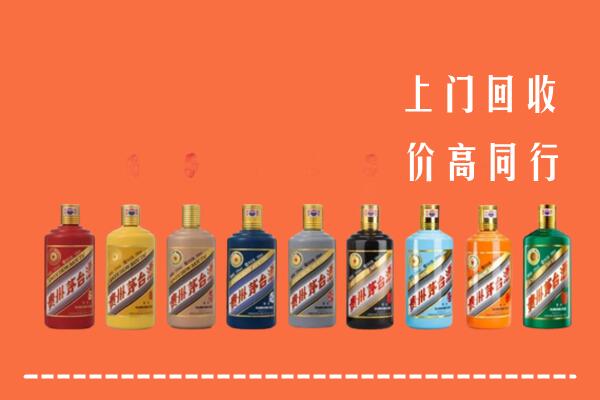 宁晋回收茅台酒