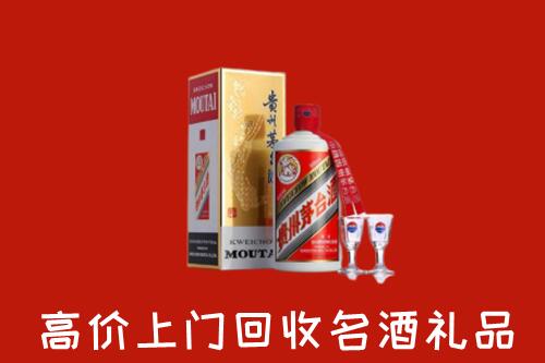 宁晋高价回收茅台酒