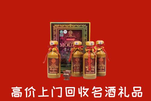 宁晋回收50年茅台酒