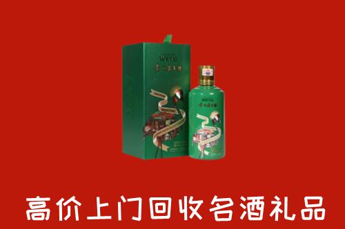 宁晋回收出口茅台酒