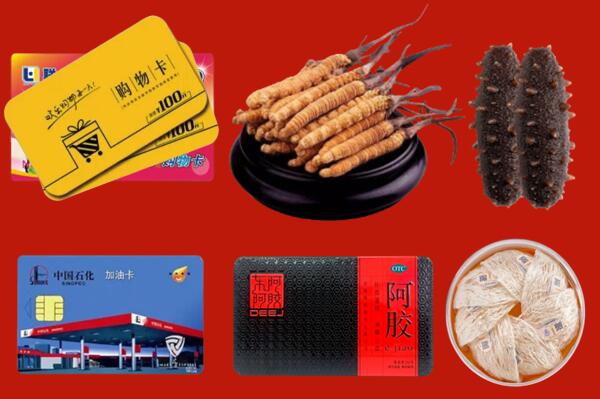 宁晋回收礼品.jpg