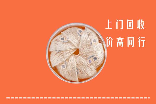 宁晋回收燕窝